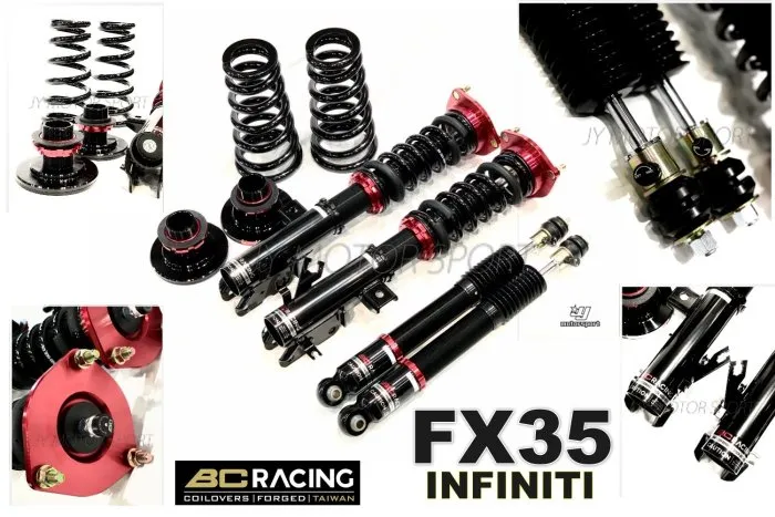 全新 FX35 INFINITI 03-08 年 BC V1 DESIGN 30段阻尼 高低軟硬可調 避震器