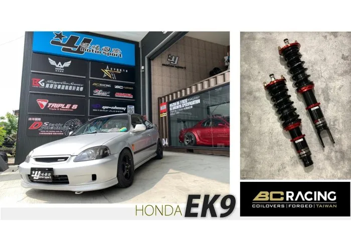 全新 HONDA CIVIC K6 K8 BC 避震器 V1 DESIGN系列 30段 高低軟硬可調