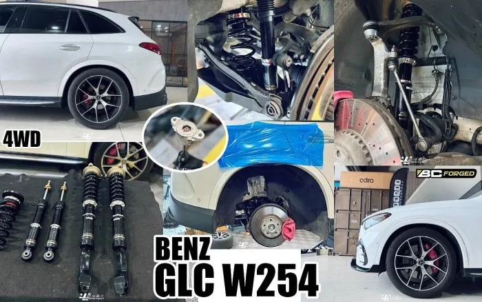 全新 BENZ 賓士 GLC W254 2024 GLC300 4WD BC BR TYPE 30段阻尼 高低軟硬可調 避震器