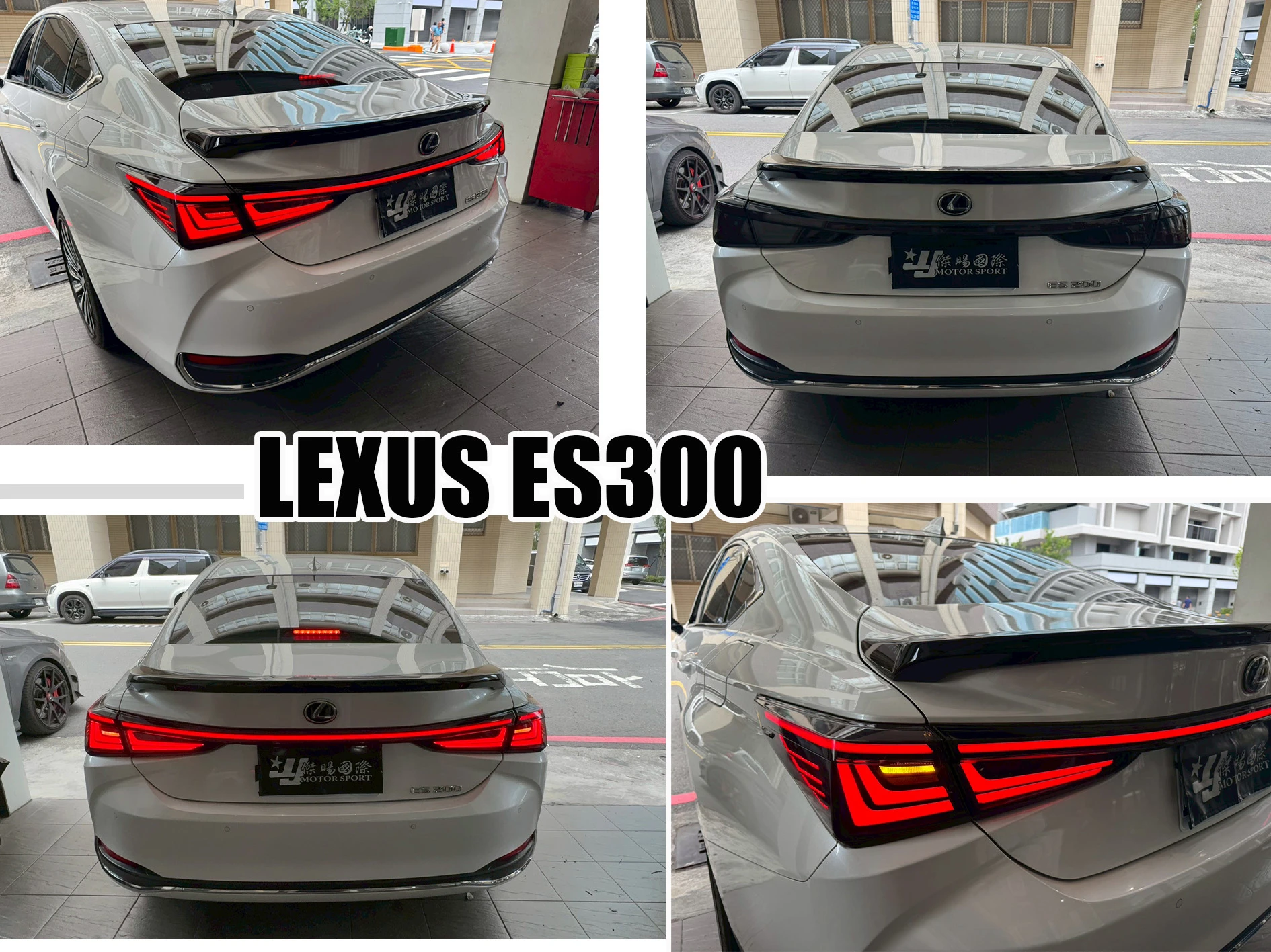 全新 LEXUS ES200 ES250 ES300 2019-2024年 動態 三件式 貫穿式 尾燈 後燈