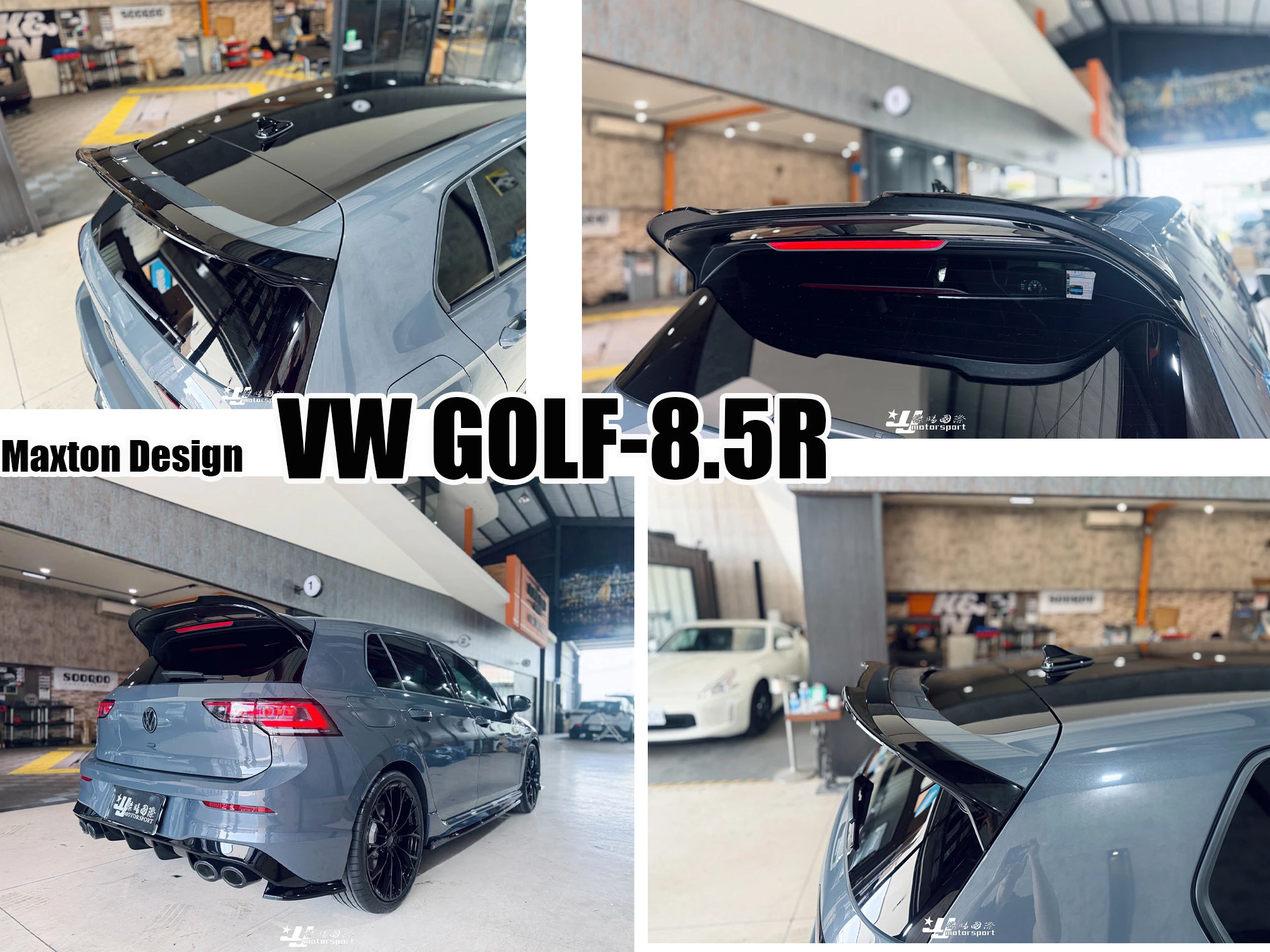 全新 福斯 GOLF 8.5 8.5代 R 短版 專用 MD Maxton Design V.2 亮黑 尾翼 鴨尾