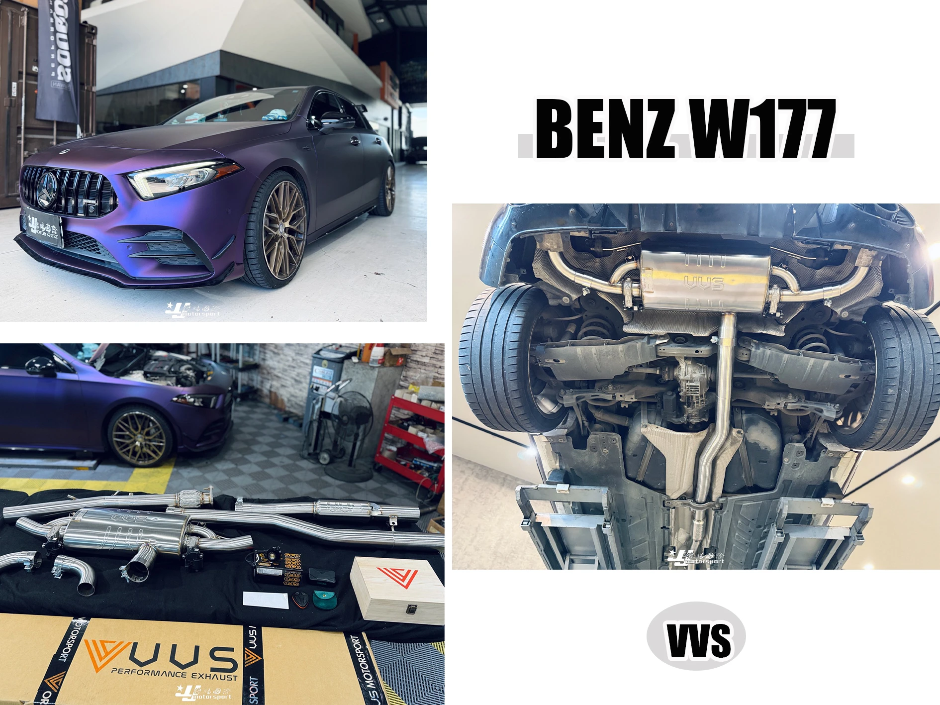 全新 賓士 BENZ W177 A35 升級  VVS 排氣管 中尾段+遙控閥門