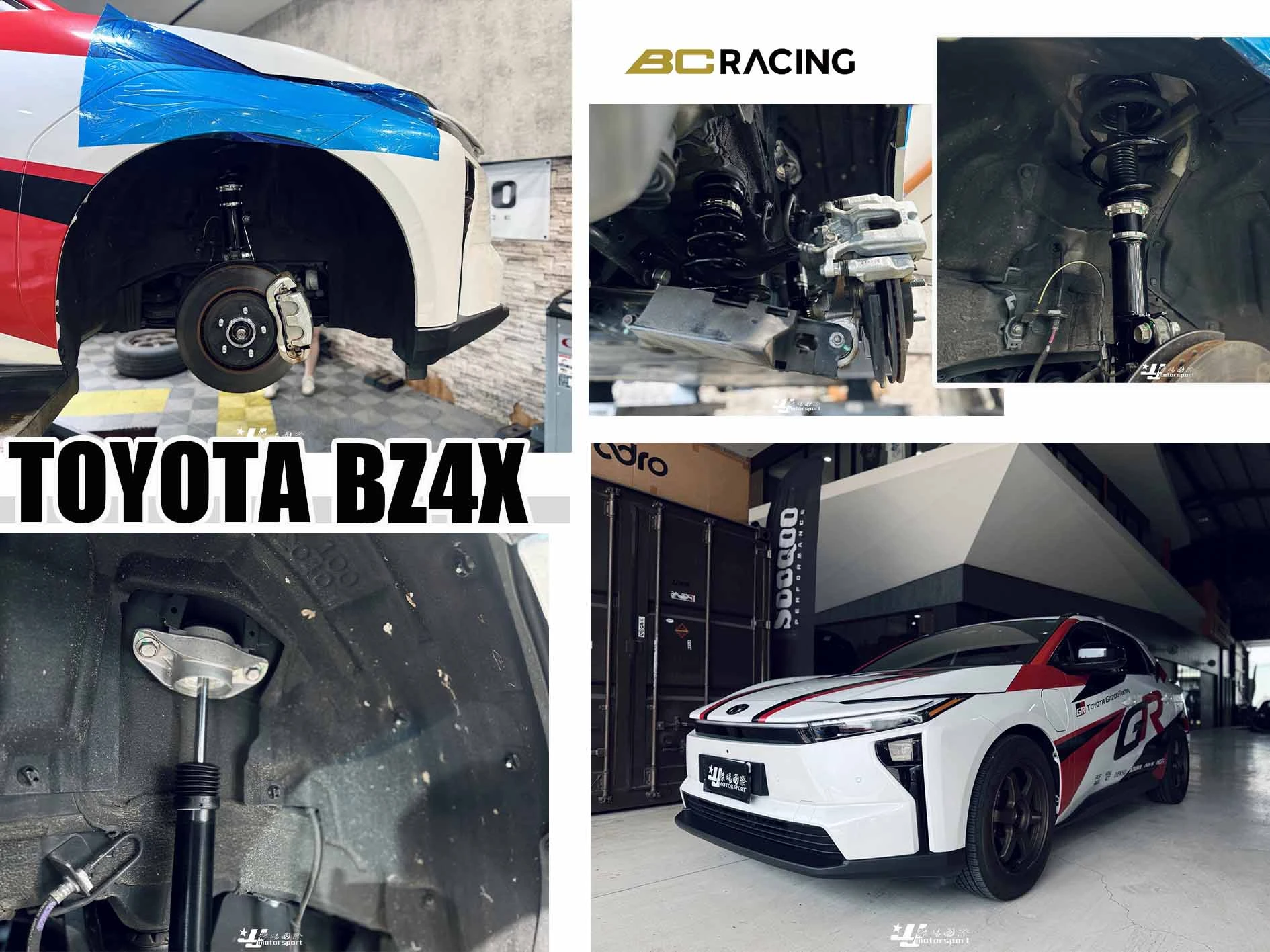 新 TOYOTA BZ4X 油電 升級 BC BR TYPE 30段阻尼 高低軟硬可調 避震器
