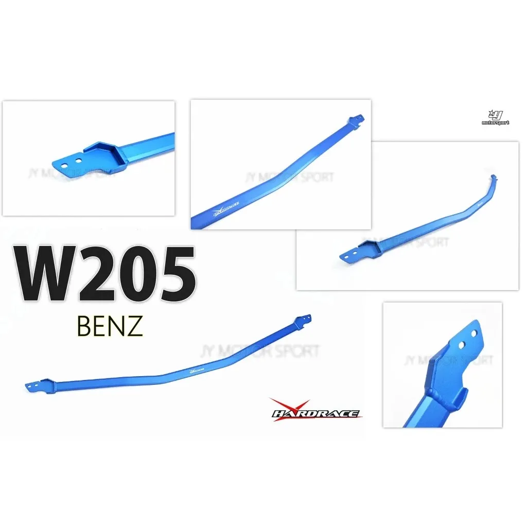 全新 賓士 BENZ W205 C300 C400 Hardrace 引擎室 平衡 拉桿 引擎室拉桿 Q0383