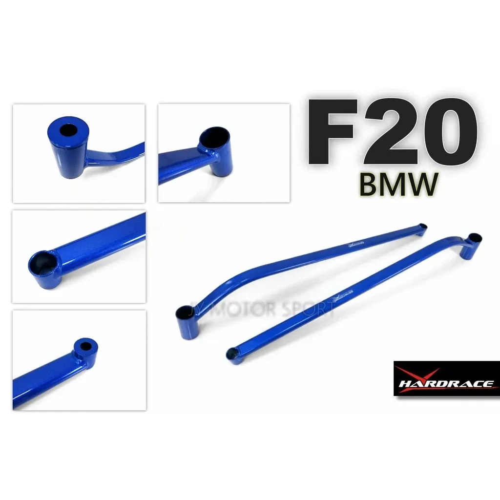 全新 BMW F20 後下拉桿 HARDRACE 後下拉桿 型號 Q0422