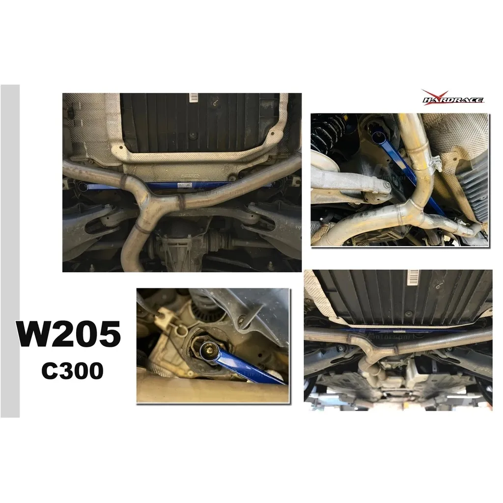新 Hardrace 後樑拉桿 賓士 BENZ C-Class W205 2015 - 專用 Q0382