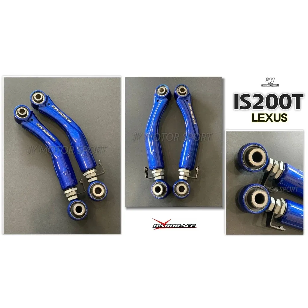 全新 HARDRACE LEXUS IS 300h GS 350 IS200T 後仰角調整器 8835