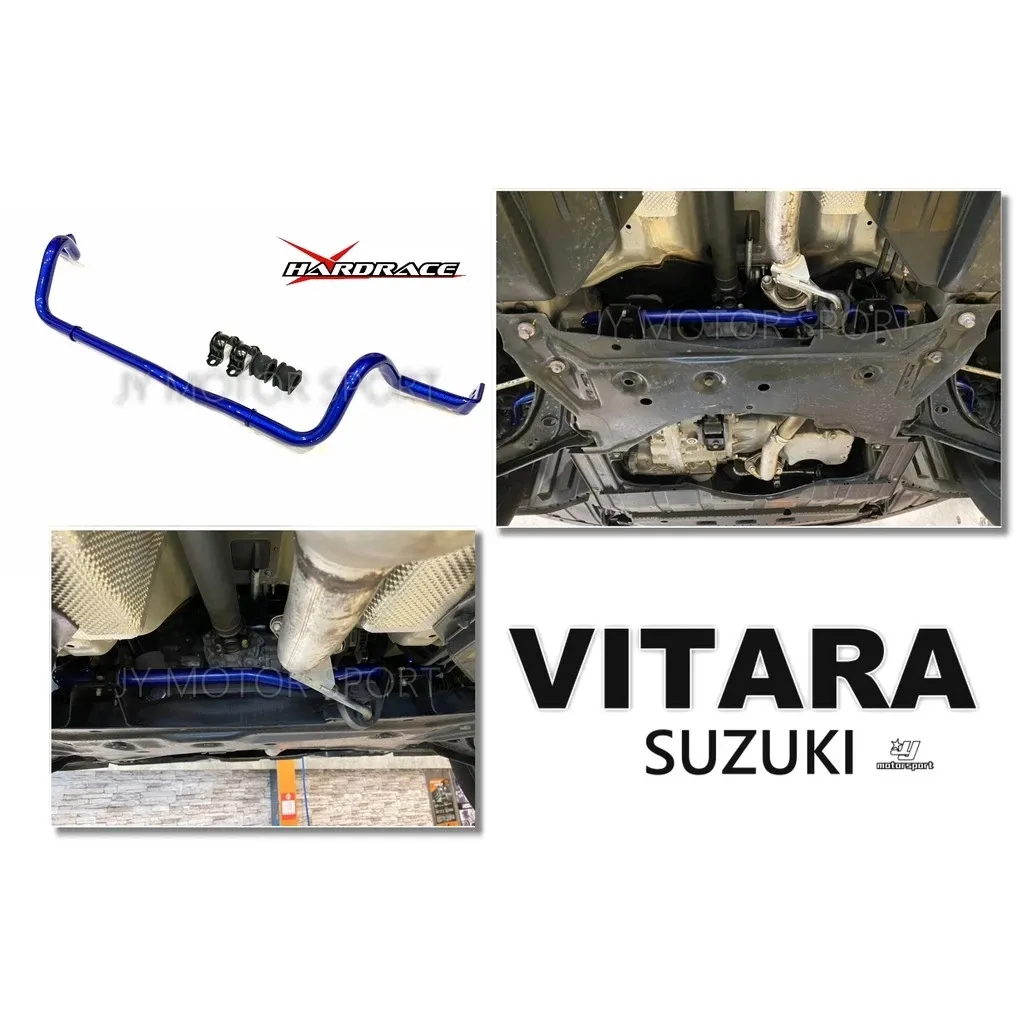 全新 HARDRACE 前 防傾桿 SUZUKI VITARA 16+ 專用 28mm Q0035