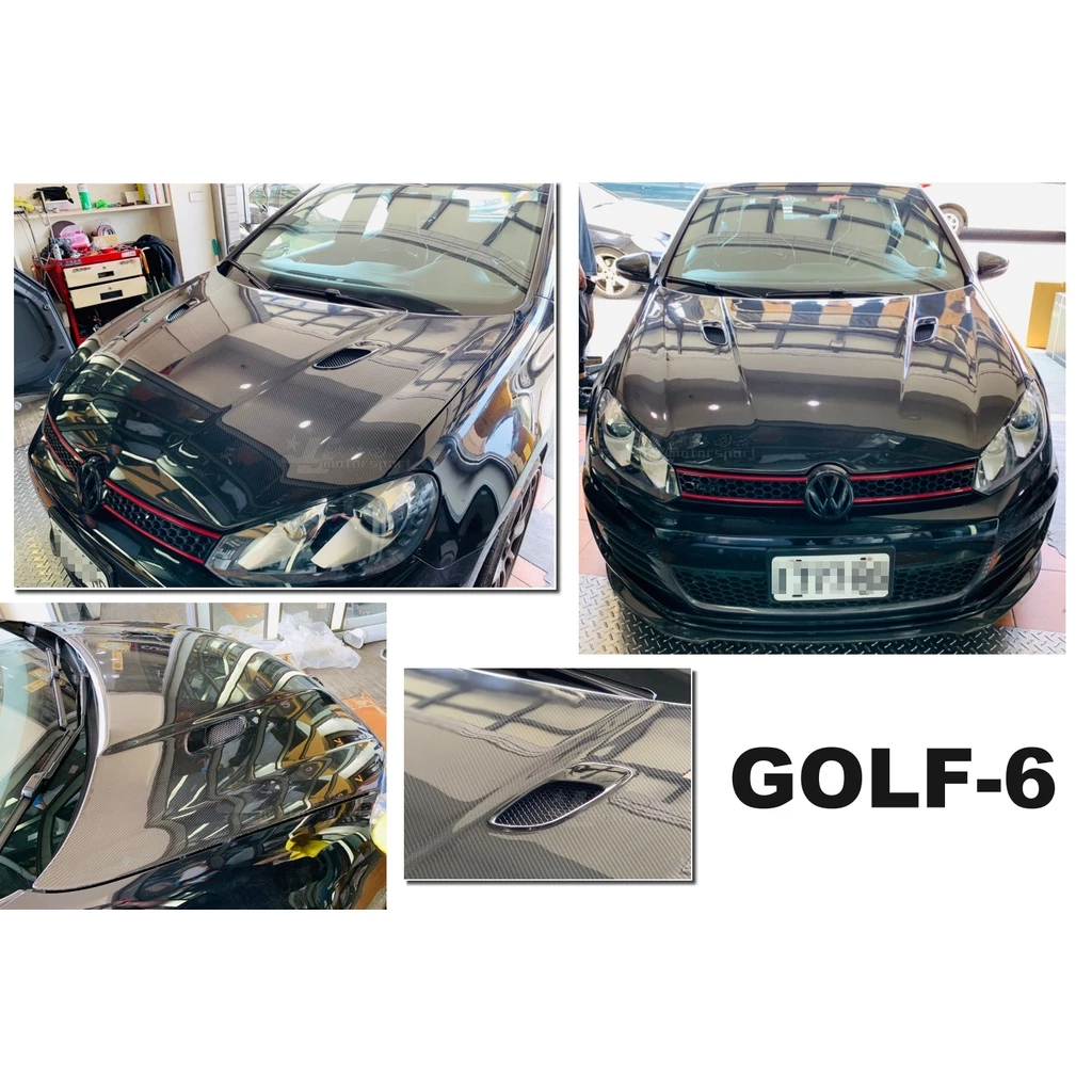 VW 福斯 GOLF 6代 GOLF 6 R版 開孔 碳纖維 CARBON 卡夢 外銷用 引擎蓋
