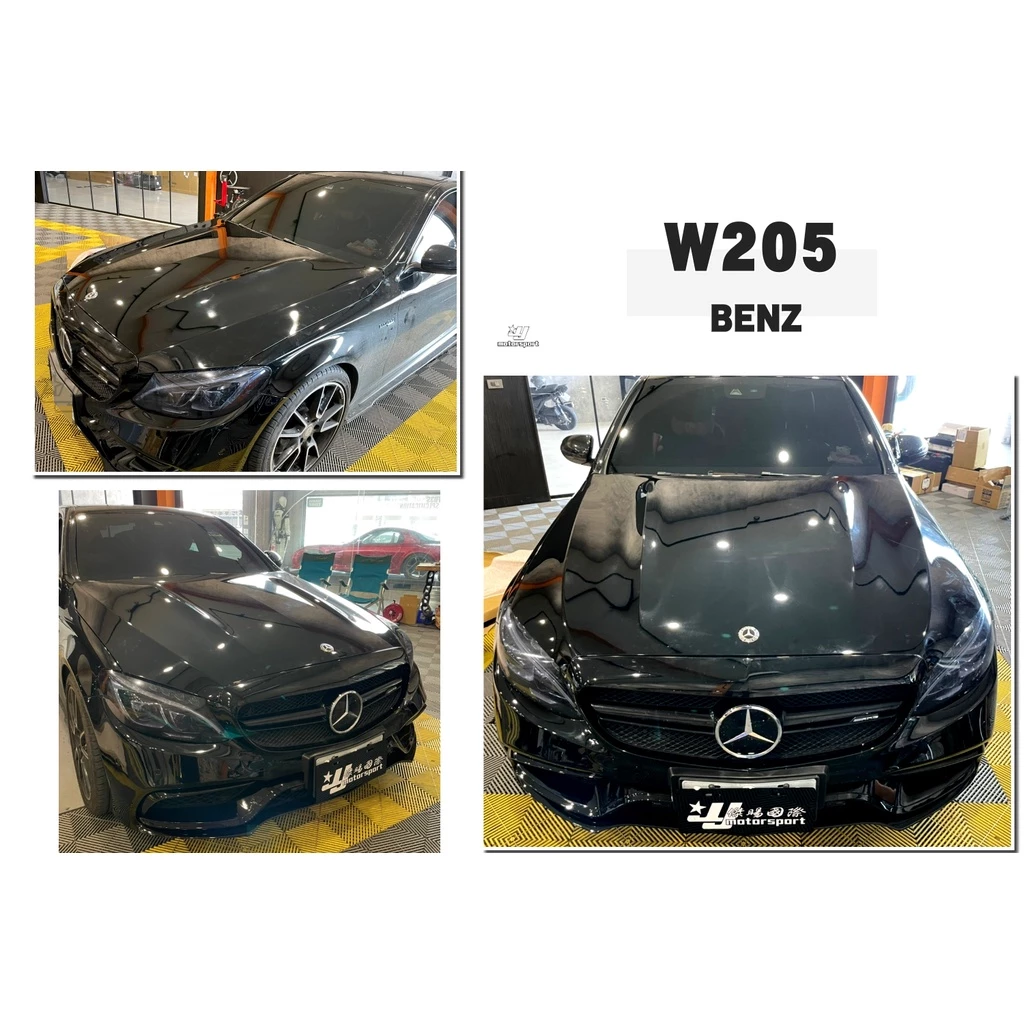 全新 BENZ W205 升級 C63 樣式 雙駝峰樣式 鋁合金 引擎蓋 密合度優 台灣製造 MIT