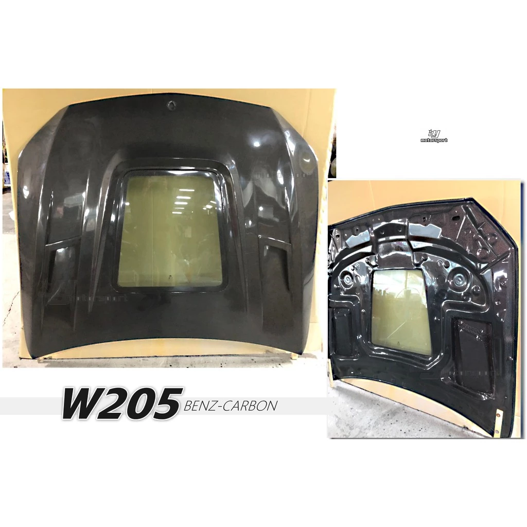 全新 賓士 BENZ C-Class W205 全碳纖維 引擎蓋 透明 簍空版 CARBON 卡夢