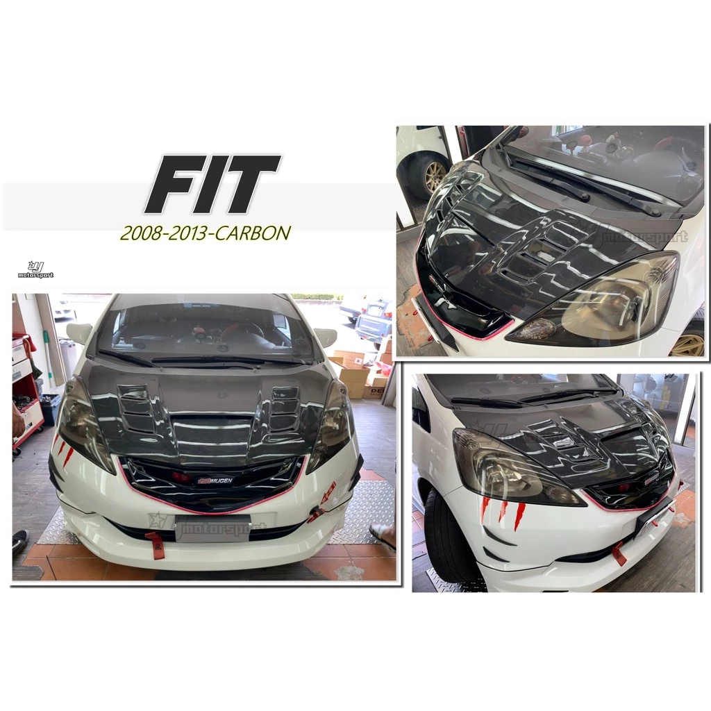 全新 HONDA FIT 2代 FIT2 08-13 卡夢 CARBON 碳纖維 開孔 FIT 引擎蓋