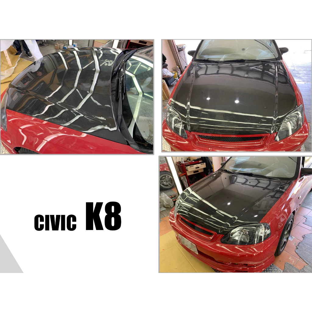 HONDA 喜美 K8 原廠型 卡夢 碳纖維 引擎蓋＜大型貨件運費採用到付＞