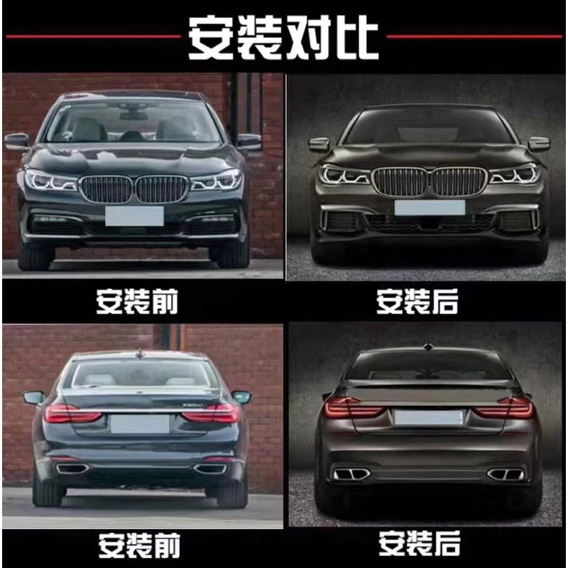 小傑-BMW G11 G12 舊改新款 21年 MTECH 前保桿 後保桿 側裙 引擎蓋 葉子板 大燈 尾燈 貫穿燈