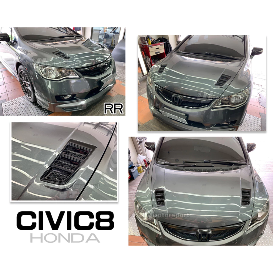 全新 CIVIC8 CIVIC 8代 K12 06 07 08 09 10 11 年 RR 款 引擎蓋 素材