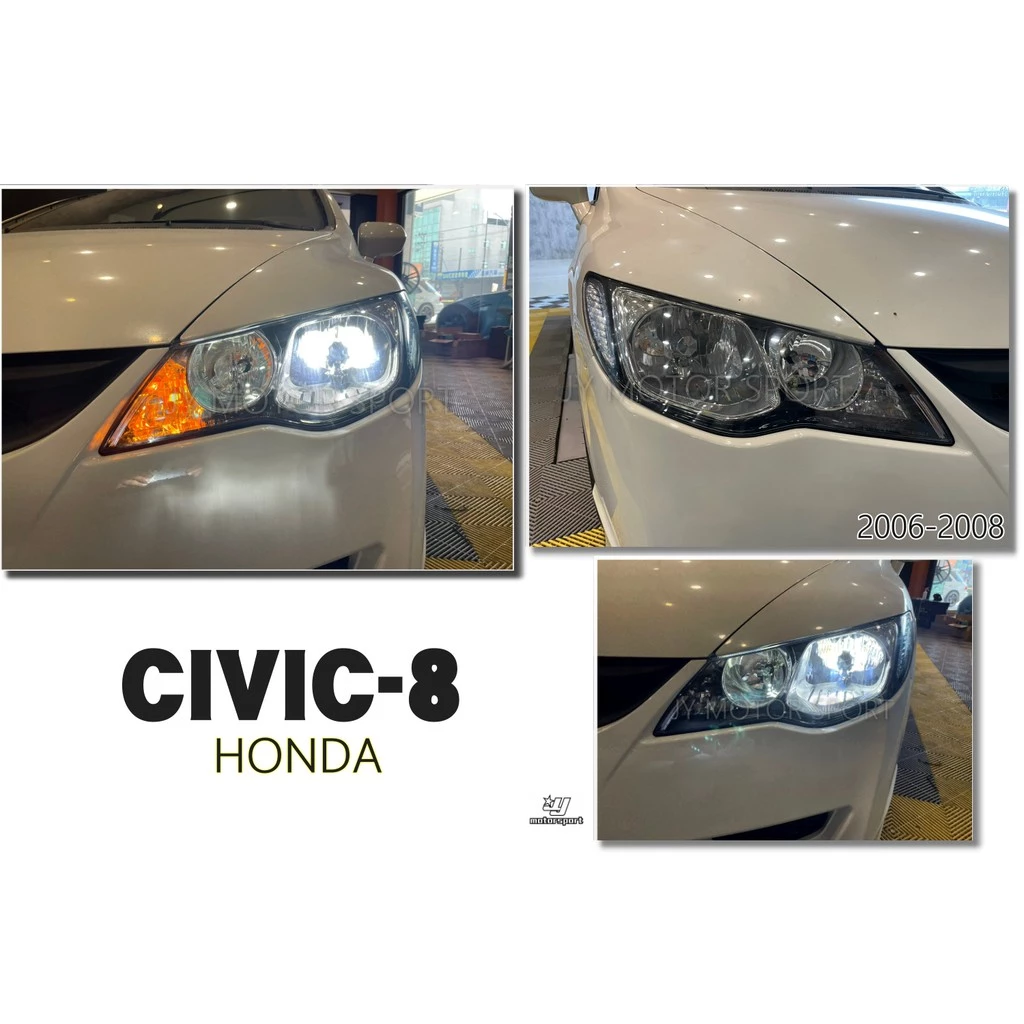 喜美CIVIC 8代 cv8 06 07 08年 K12 改款前 無HID 原廠型大燈 單顆2100