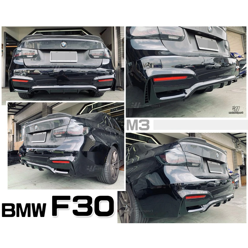 全新 BMW F30 M3 後保桿 PP材質 一組9999 另售 前保桿 側群 空力套件