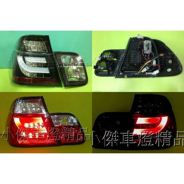 BMW 寶馬 E46 98 99 00 01年 光條 紅白 紅黑 黑框 LED 尾燈 後燈 實車