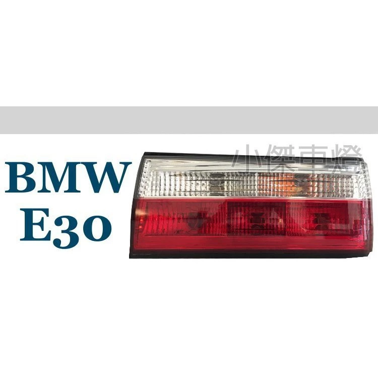 新品 BMW E30 1983-1987 紅白 紅黑晶鑽 尾燈 後燈 一組2999 E30尾燈