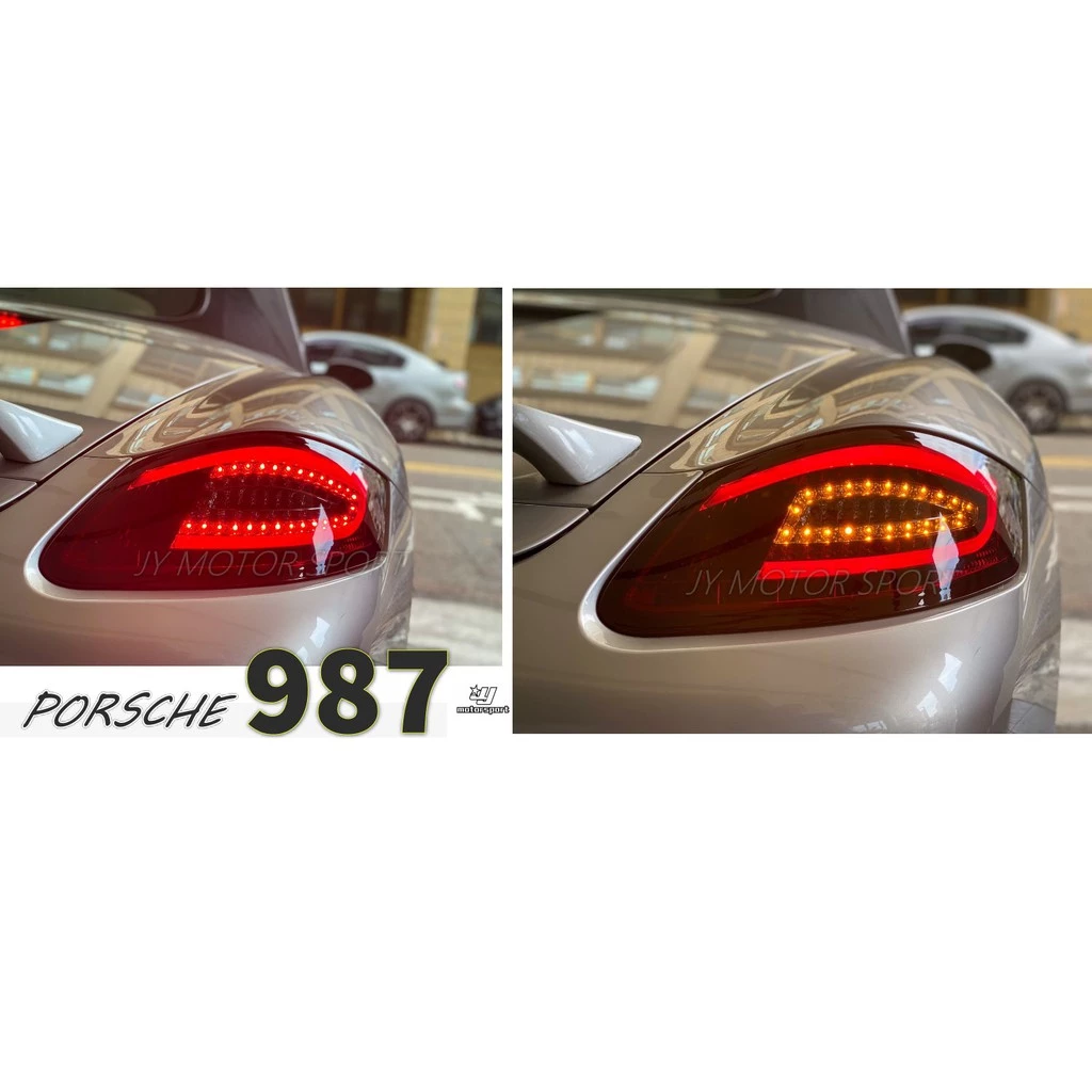 實車 全新品 PORSCHE 保時捷 987 LED 紅黑 光柱 光條 尾燈 後燈 一組13000