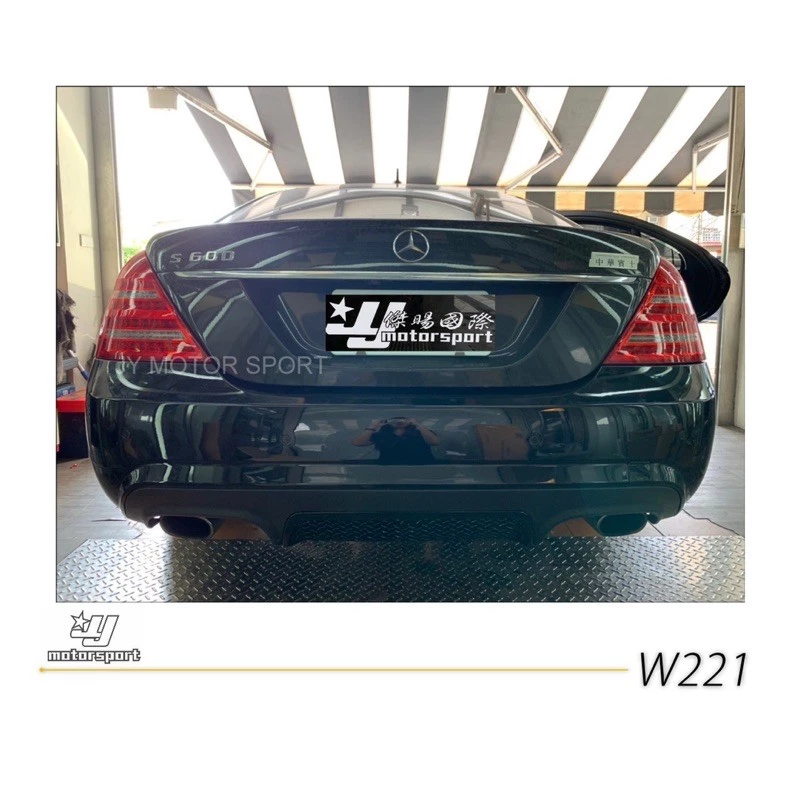賓士BENZ W221 S350升級S63 改新款全車前保桿 後保桿 側裙+大燈+尾燈+後視鏡+水箱罩+尾管