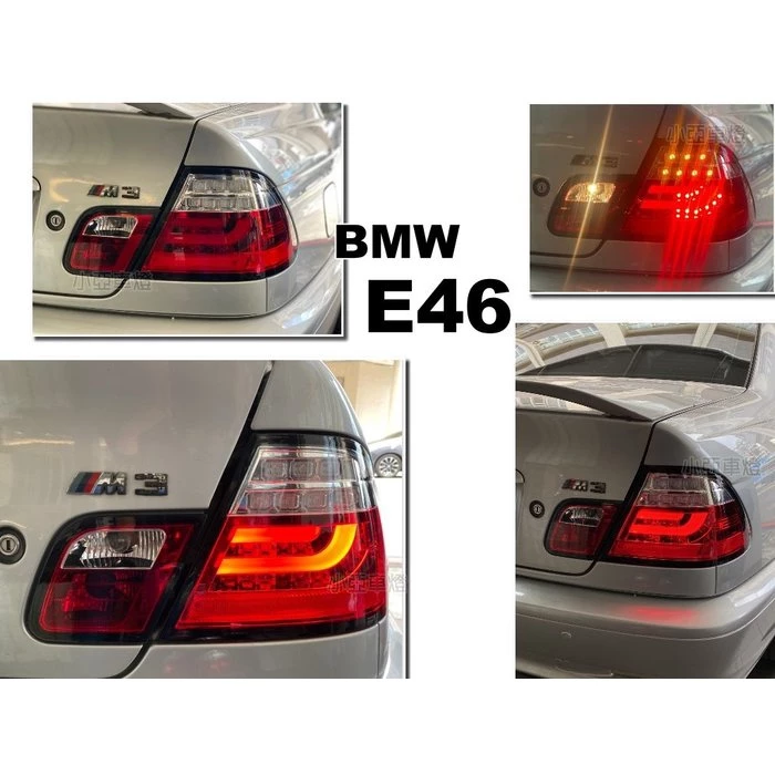 全新 寶馬 BMW E46 98-01 2D 2門 光柱 光條 紅白晶鑽 LED 尾燈 雙門 後燈