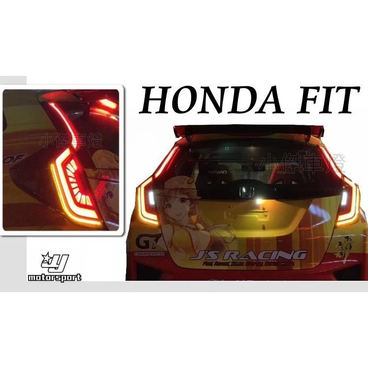 全新 HONDA FIT 3代 3.5代 14 15 16 17 18年 燻黑光柱 跑馬方向燈LED 尾燈