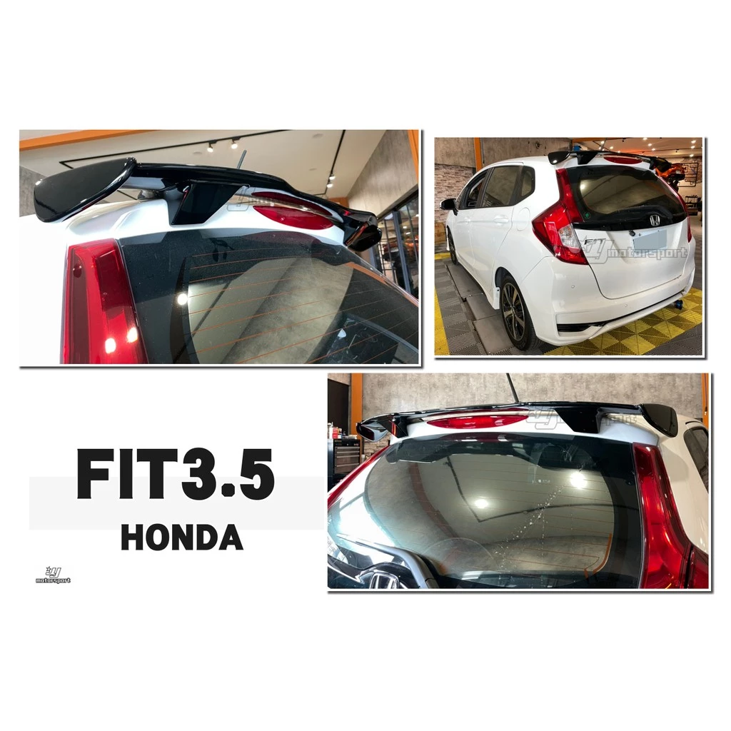 全新 FIT 14 15 16 17 18 FIT 3 FIT 3.5代 MUGEN 無限版 尾翼 含烤漆