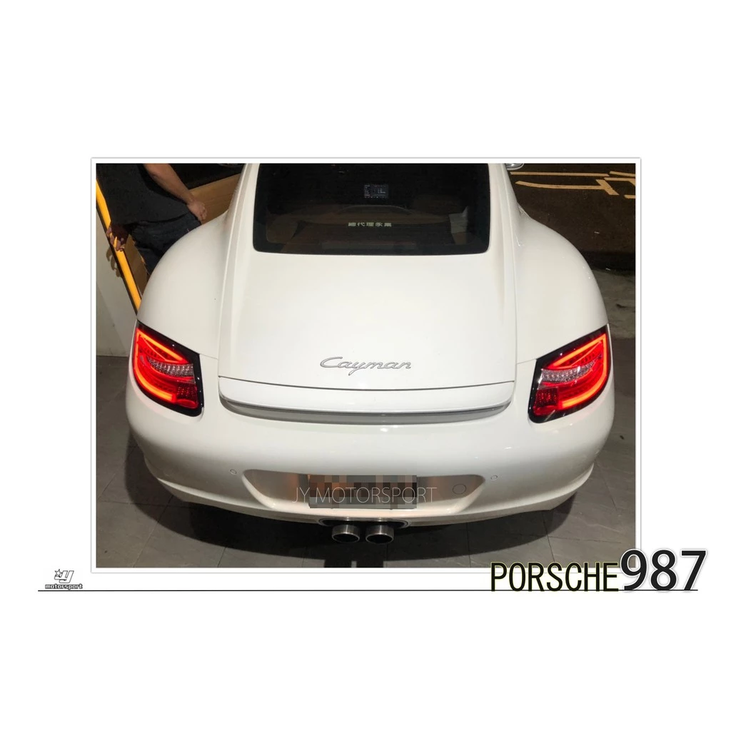 保時捷 987 CAYMAN 05 06 07 08年 BOXSTER LED光柱 紅白 跑馬方向燈 尾燈