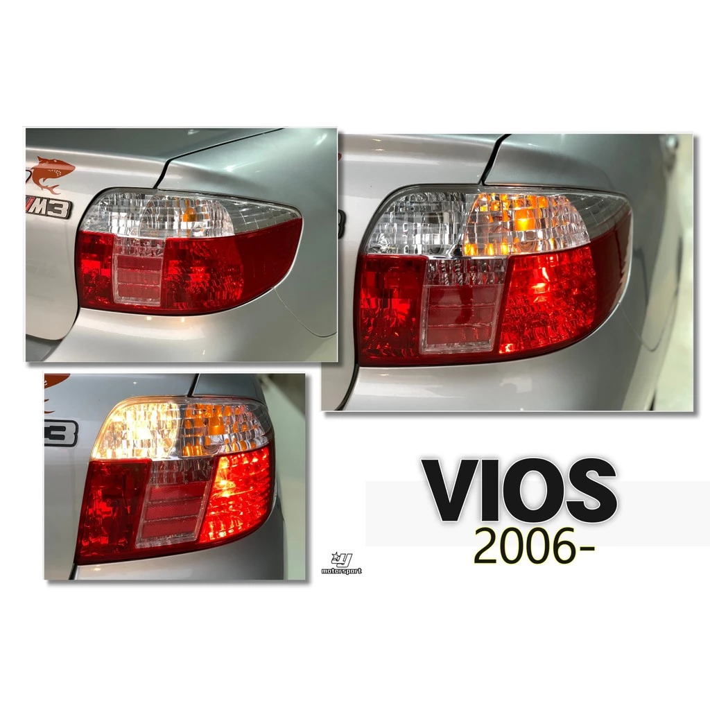 全新 TOYOTA VIOS 06-10年 原廠型樣式 紅白晶鑽 尾燈 一顆650 也有賣尾燈線組