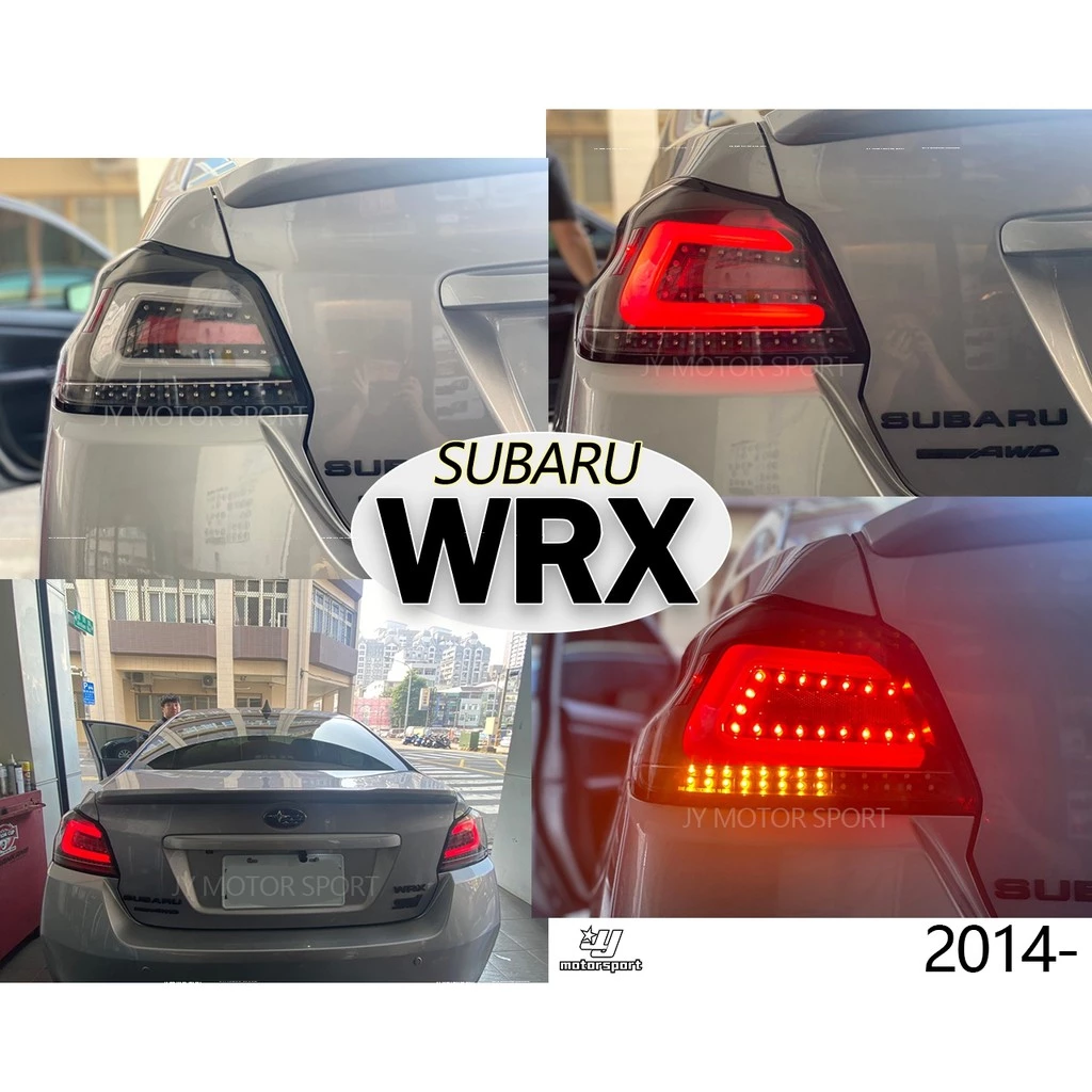 全新 SUBARU WRX STI 14-17年 透明殼黑底白光條 序列式 跑馬方向燈 光導 尾燈