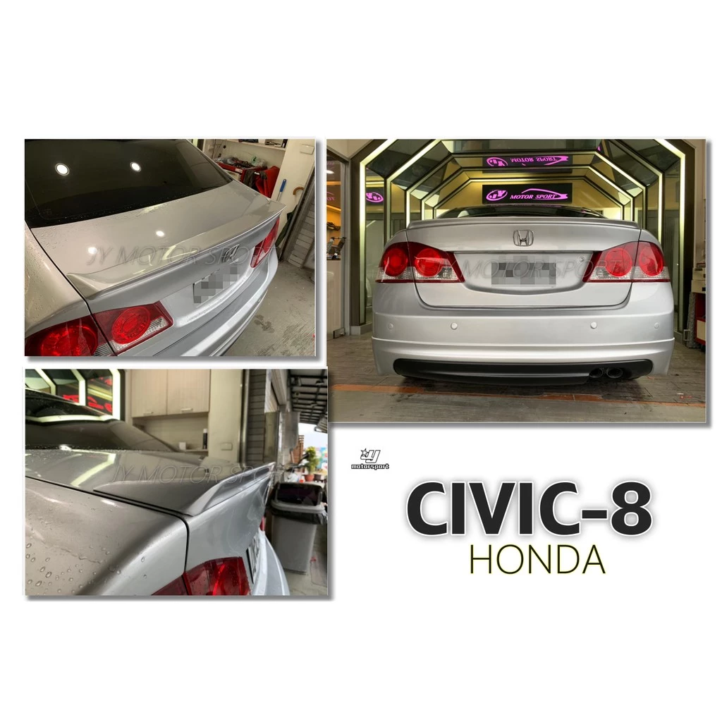 全新 HONDA 喜美8代 CIVIC 8 八代 K12 UH 原廠型 平貼 鴨尾 尾翼 含烤漆