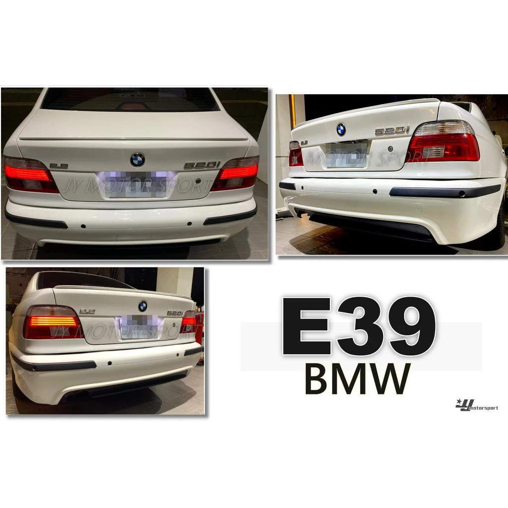 全新 寶馬 BMW E39 M5 後保桿 M5後保桿 PP材質 含後下巴 單出