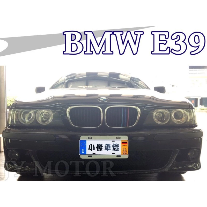 全新 寶馬 BMW E39 前保桿 M5前保桿(PP材質)含霧燈.通風網.全配件 實車 素材