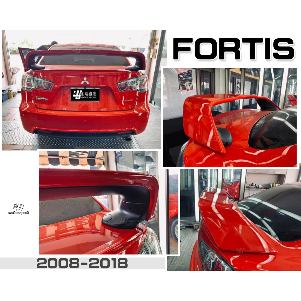 全新 FORTIS IO EVO X EVO-10代 日規版 三片式 尾翼 ABS材質 烤漆件