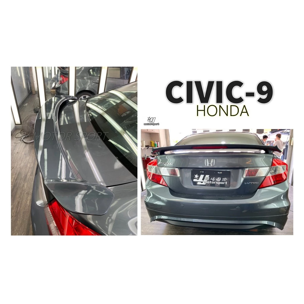 全新 HONDA 喜美 CIVIC9 CIVIC-9 K14 12-14年 歐規 歐式 三煞燈 尾翼 含烤漆