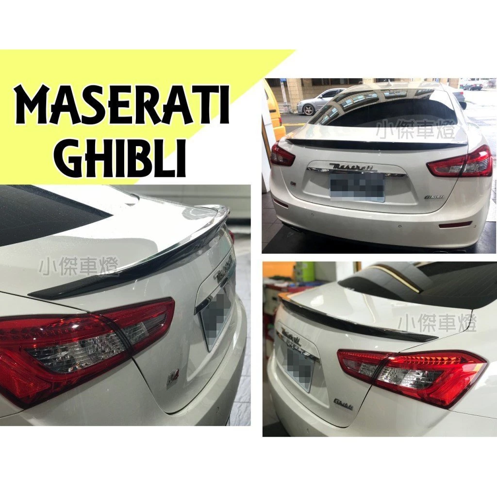 全新 實車 瑪莎拉蒂 MASERATI GHIBLI 雙面 卡夢 碳纖維 CARBON 抽真空 尾翼