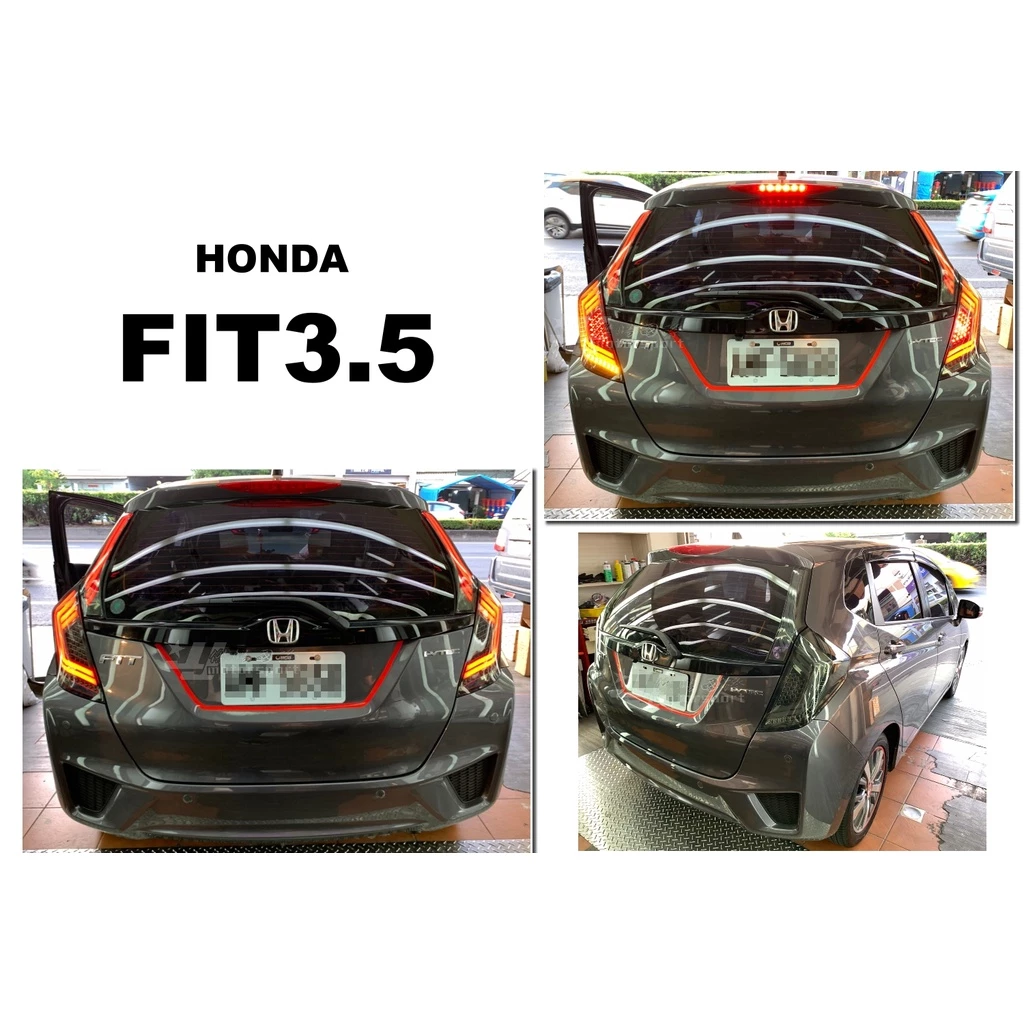 全新 HONDA FIT 3代 3.5代 14 15 16 17 18 19年 光束呼吸躍動式 LED 尾燈