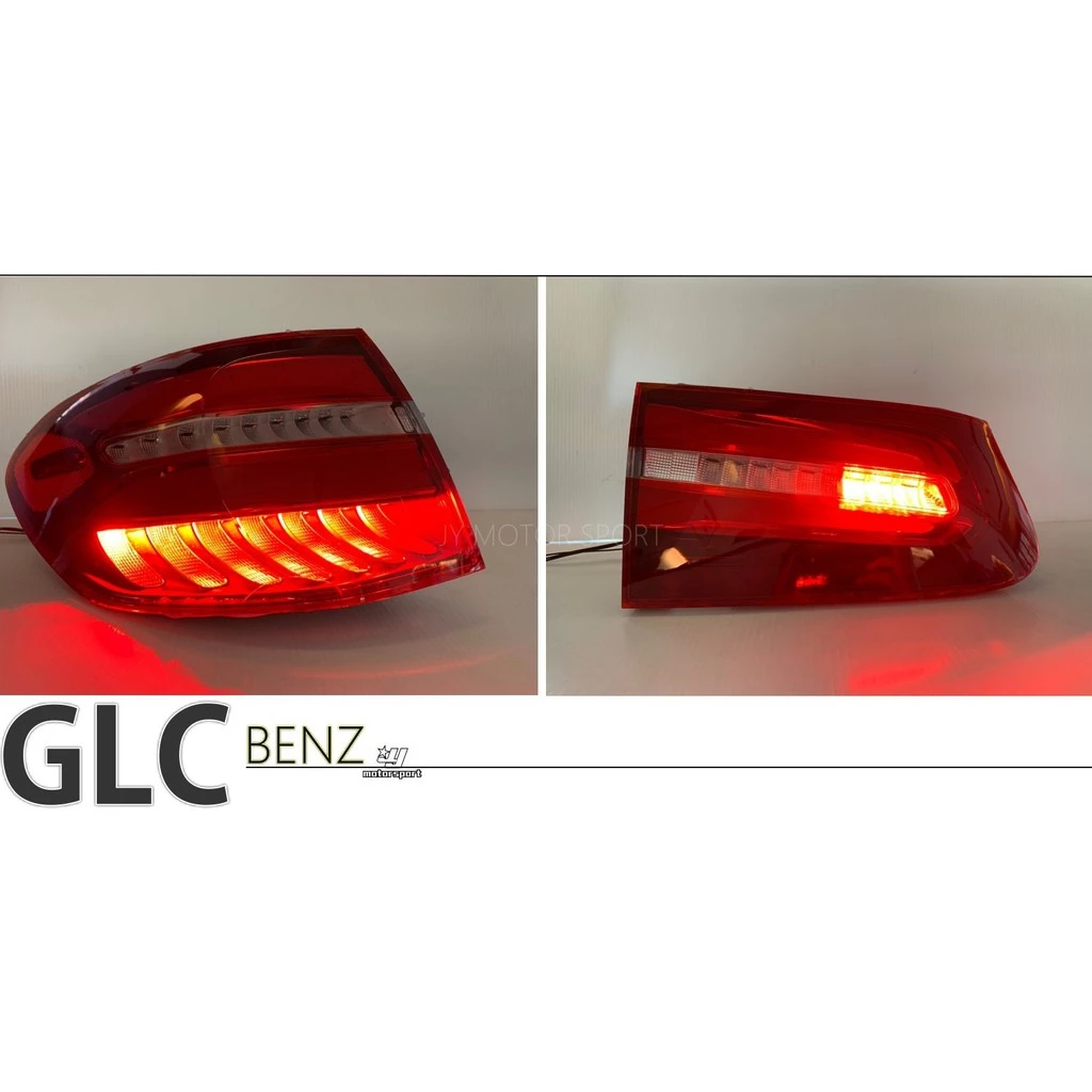 全新 BENZ 賓士 GLC W253 SUV 美規版本低配改高配 LED 尾燈 後燈 一組四件