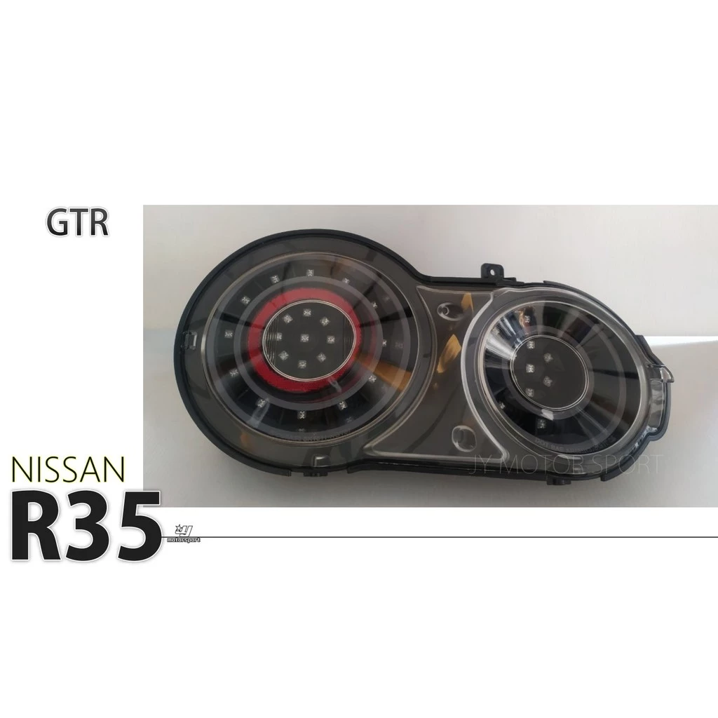 全新 NISSAN R35 GTR 黑框 黑底 類小改款 尾燈 後燈 後車燈 歡迎詢問