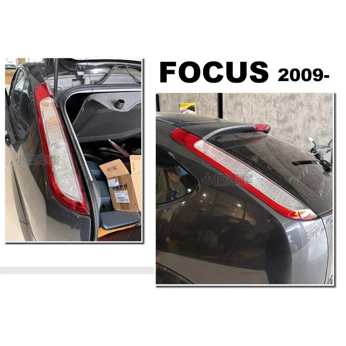 小傑車燈精品-全新 福特 FOCUS 09 10 11 12 5D 5門 原廠型 紅白 晶鑽 尾燈 一邊1650
