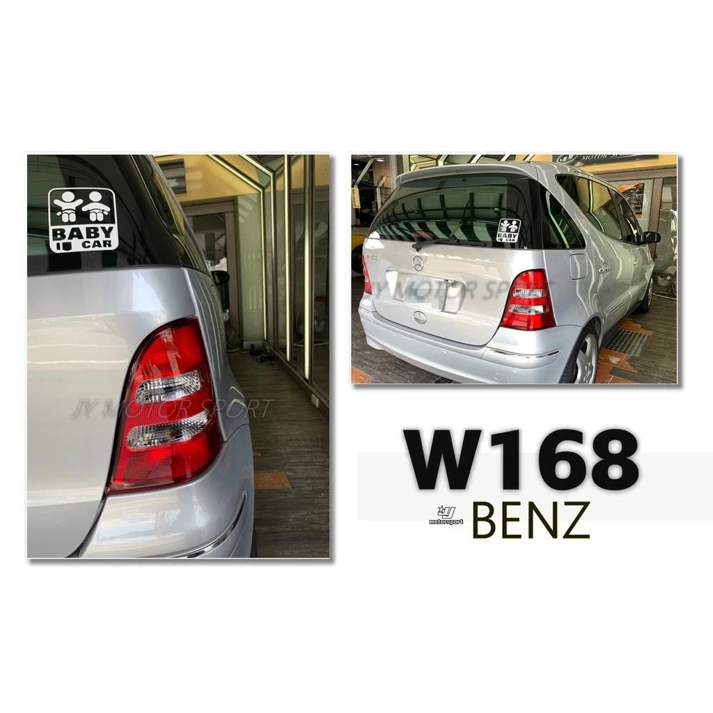 全新 賓士 BENZ A160 W168 A180 原廠型 紅白 尾燈 一邊1700元