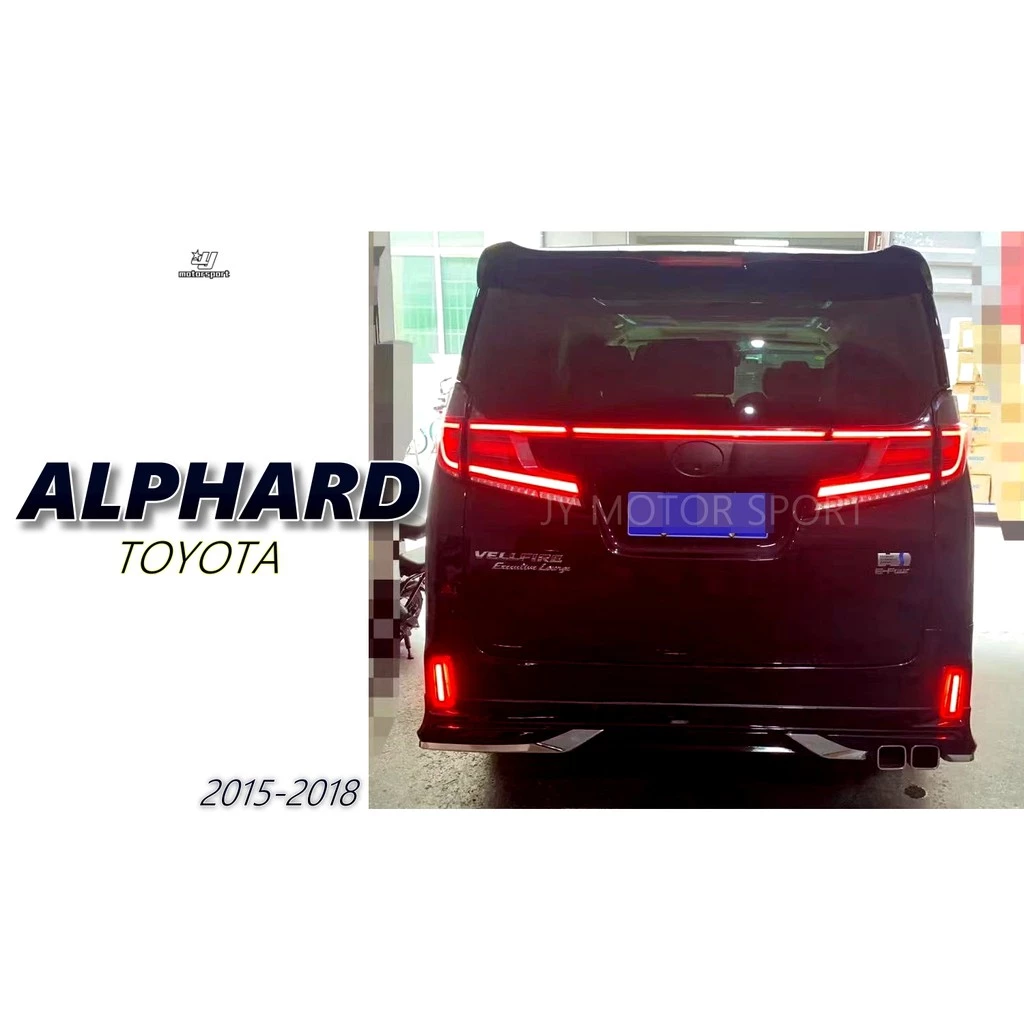 全新 TOYOTA ALPHARD 阿法 30系 15 16 17 18 年 LED 光柱 跑馬方向燈 尾燈 後燈
