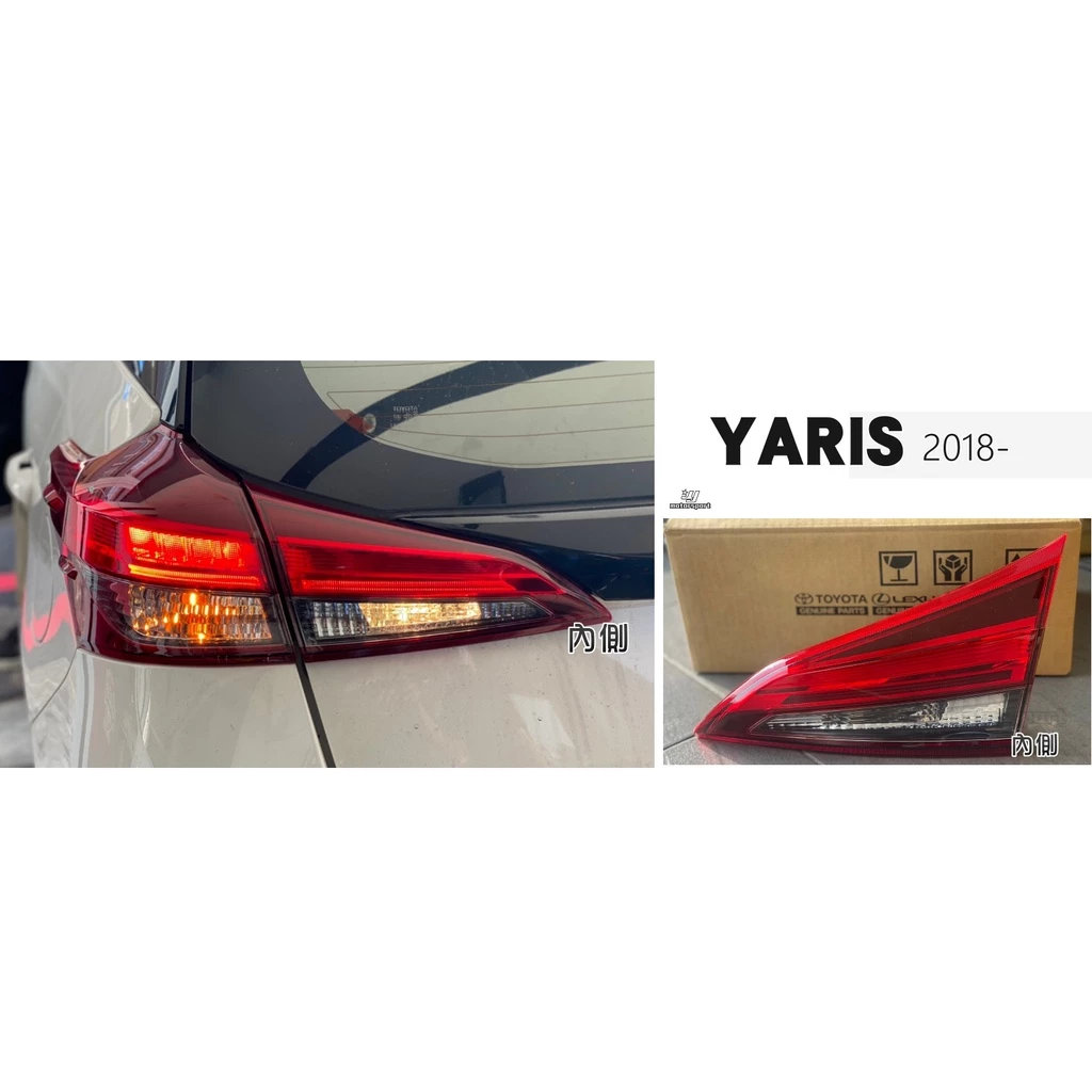 全新TOYOTA YARIS 2018 18 19 20 年 原廠型 尾燈 後燈 LED版 外側 單顆2500