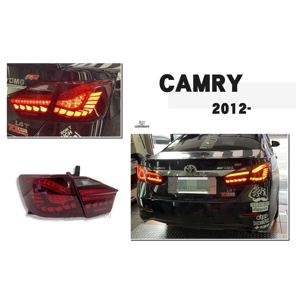 全新 CAMRY 7代 12 13 14 15 年 OLED樣式 紅白款 龍麟 光柱 動態 跑馬 尾燈 後燈