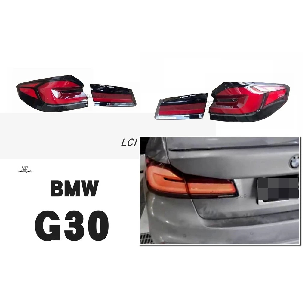 全新 寶馬 BMW G30 G80 M5 520 530 LCI 小改款 舊改新 3D LED光導 流水跑馬 尾燈