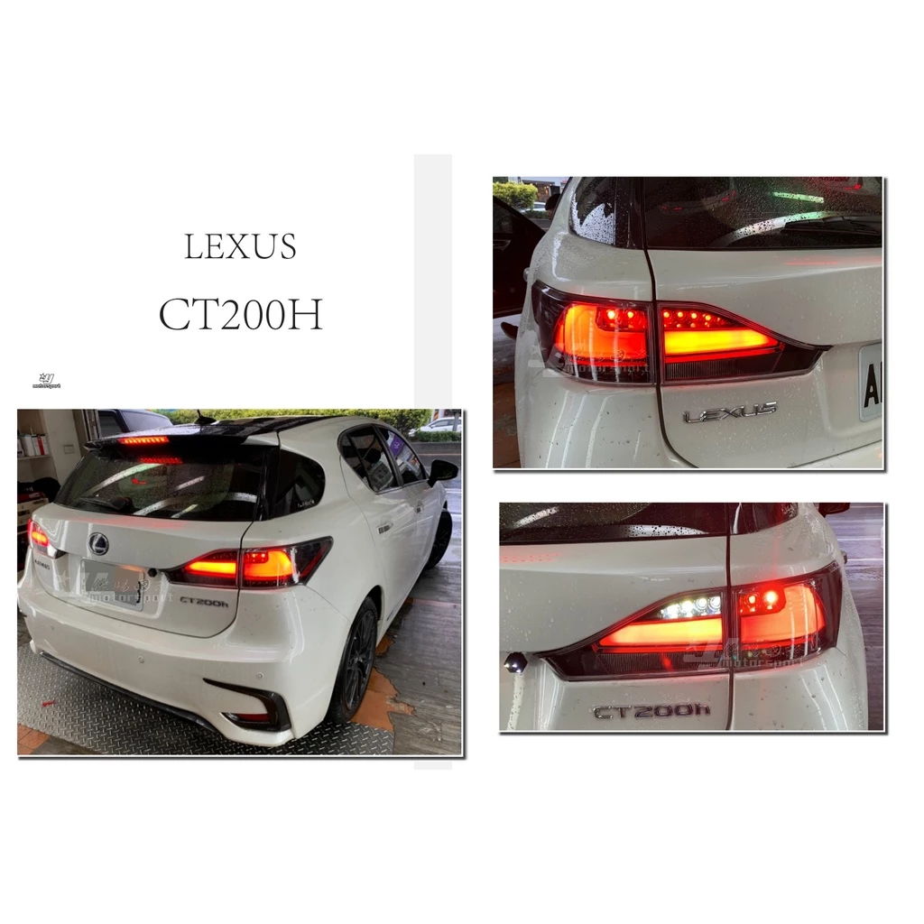 新 LEXUS CT200H 11 12 13 14 15 16 年 LED 黑底透明殼 黑框 跑馬燈方向燈 尾燈