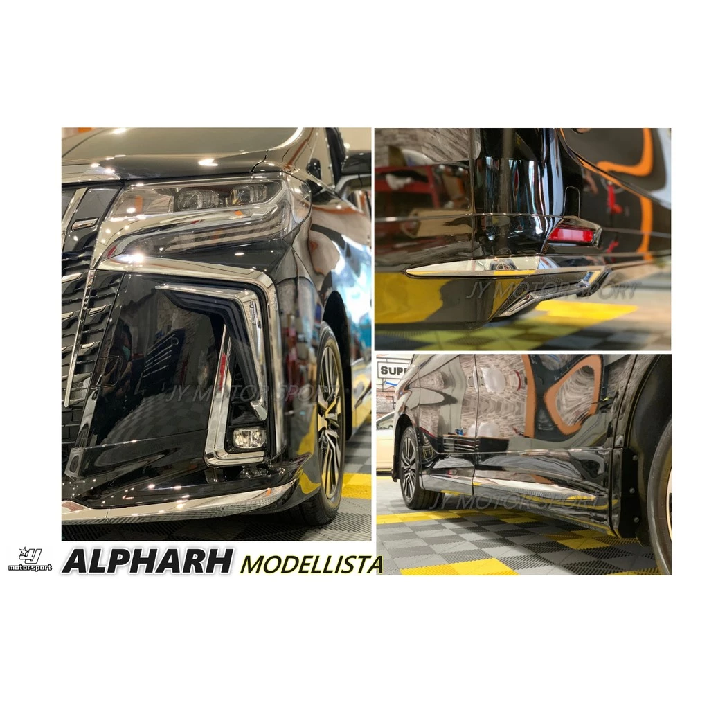 全新 TOYOTA ALPHARD 18 19 年 小改 MODELLISTA 款 前保桿 後下巴 側裙 素材
