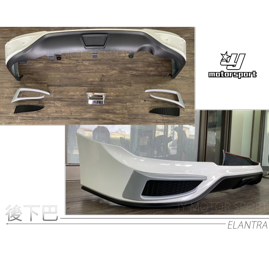 現代 2017 17 SUPER ELANTRA 原廠型 空力套件 PP材質 前下巴 側裙 後下巴