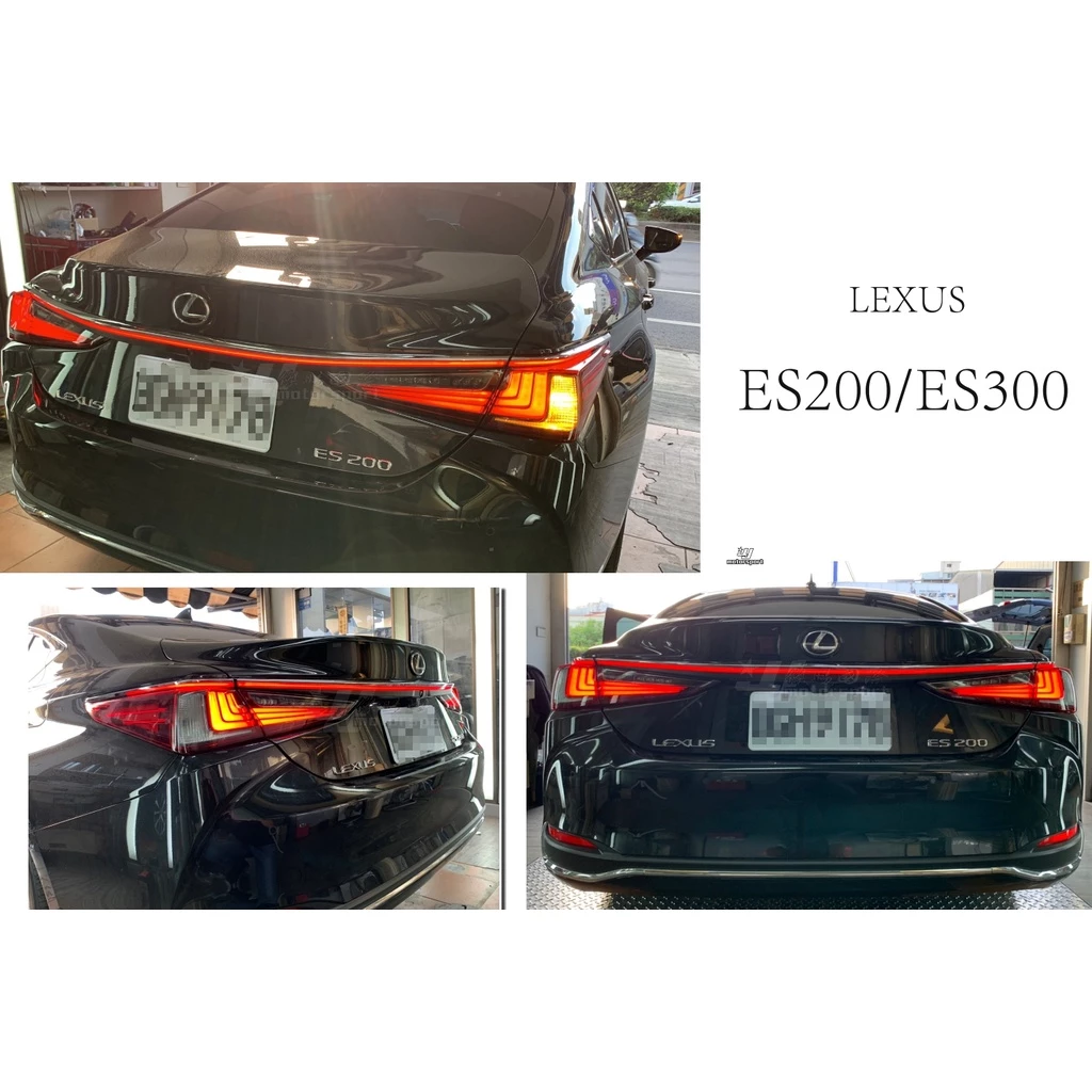 新 凌志 LEXUS ES200 ES 300 貫穿式 尾燈 LED 流水 動態呼吸 貫穿燈